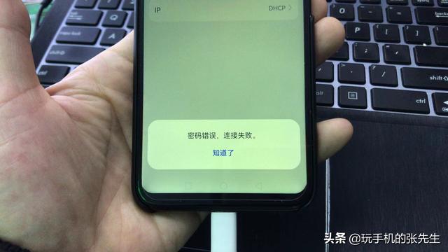 新买的5G手机为什么连不上无线网？可能与这几种情况有关