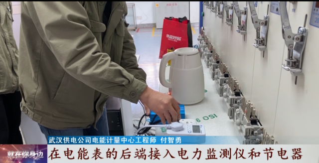 网上说的节电器有没有用，网红“节电器”真的省电吗