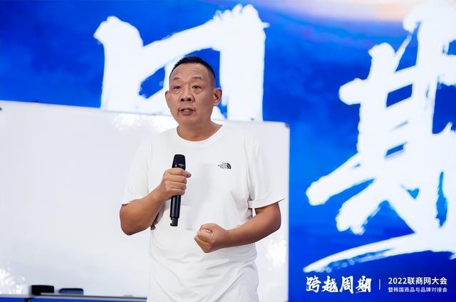 于东来讲商业模式，于东来：工资决定企业生存