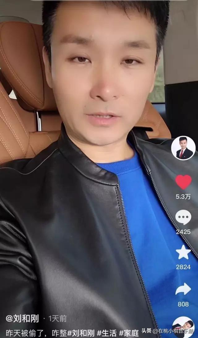刘和刚和老婆相爱10年，刘和刚家中失窃百瓶老酒,娶小10岁娇妻儿女双全,租别墅为父母养老