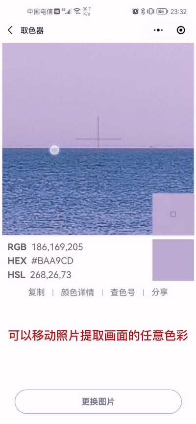 照片九宫格怎么弄，微信九宫格照片怎么弄（用来发朋友圈九宫格太棒了）