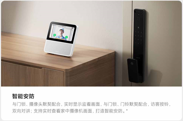 什么是智能家居，智能家居是什么（智能家居从小白到大神1）