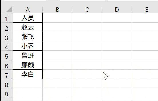 excel如何插入多行，如何在excel中快速插入多行多列（隔2行插1行、隔3行插2行）