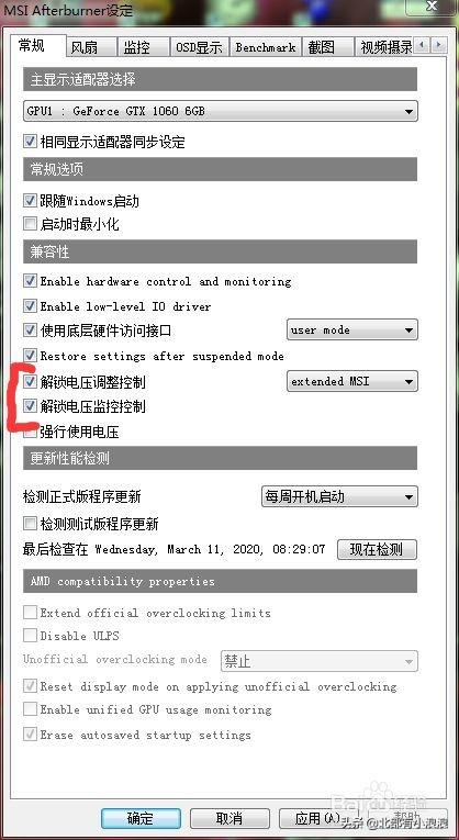 笔记本怎么超频，如何使笔记本cpu超频（显卡怎么超频）