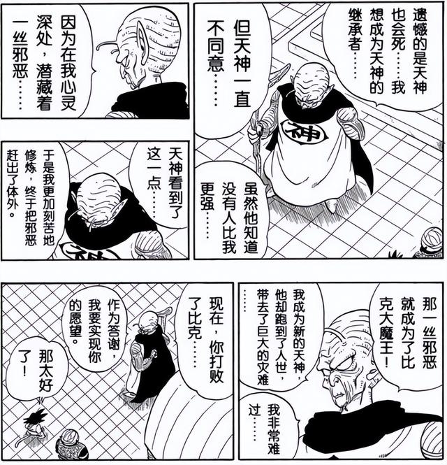 功夫英雄忍者加点，国产老电影目录（一个源自大功夫时代的故事）