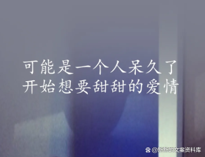 2022抖音土味情话，最新抖音土味情话（2022年7月最新对象互撩的句子）