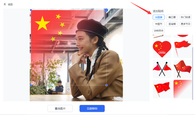 贴画怎么做，树叶贴画怎么做（学完赶紧换上国旗头像）