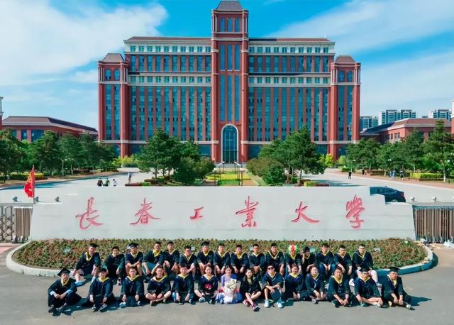 长春工业技术学校，初中生能上的正规技校有哪些（长春工业大学公布招生简章）