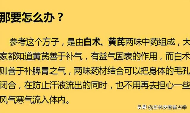 解决手出汗小妙招，玩手机手指出汗怎么办（汗多的人不妨来了解下）