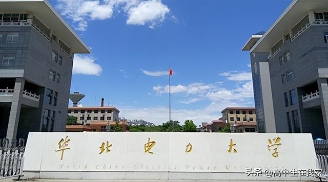 华北电力大学[保定]联系方法_官方网站_学校在哪里，华北电力大学保定校区联系电话（华北电力大学——高考院校介绍系列）
