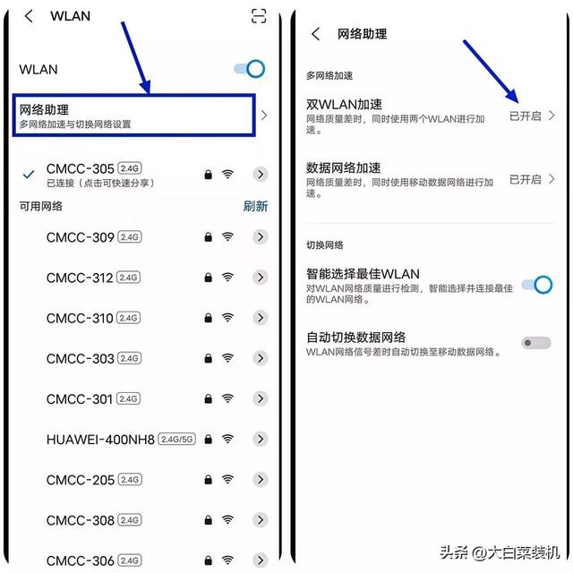 怎么看有多少人连接我家的wifi，如何知道有多少人链接我家的wifi（手机可以同时接2个WIFI）