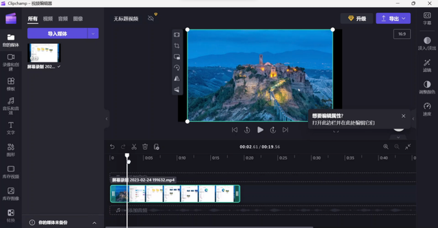 win11如何显示时钟，Win11的9大全新功能总结