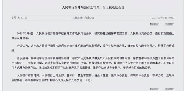 异地存款怎么算，什么异地存款（我从银行和储户角度稍微聊几句）