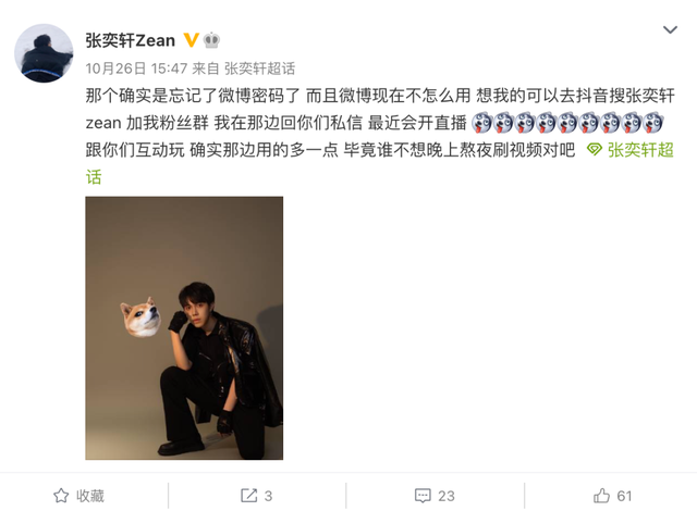 游戏群名字，游戏群名字好听（全开麦舞台不输内娱爱豆）