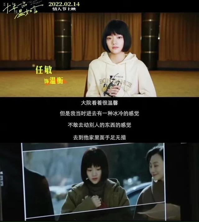 赵非什么电视剧，赵非是哪部剧里的人物（《十年一品温如言》豆瓣评分2.8）