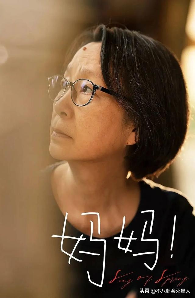 爷们儿演员表，爷们儿演员表李国月（给“恶婆婆”演得最好的10位演员排名）
