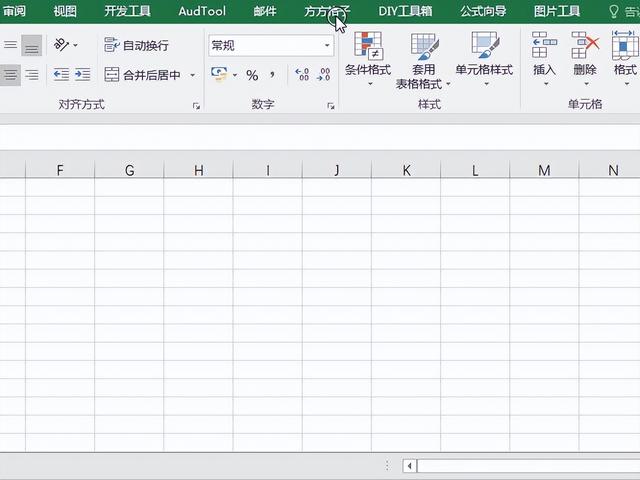 隐藏表格怎么全部显示出来，excel中隐藏工作表格怎么显示出来（Excel显示隐藏的工作表的2种操作比较）