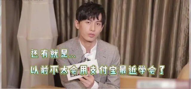 成毅个人资料简介，成毅——新晋古偶大男主的进阶之路