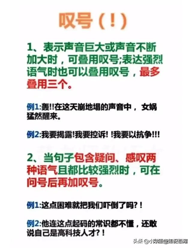 小学关联词大全，小学语文关联词分类（小学语文：关联词知识汇总）