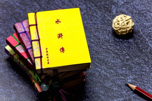 水浒传刘太公人物点评，本事平平的打虎将李忠、小霸王周通