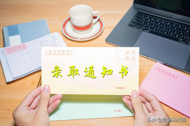 高考志愿是高考前填还是高考后，志愿是高考前填还是高考后（一张图看懂高考志愿填报流程）