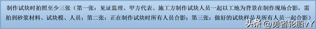 试块送检有什么步骤，常用材料送检流程