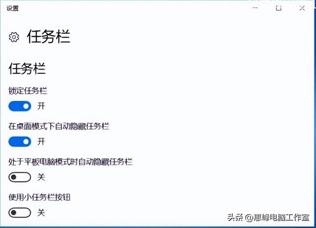 桌面图标拖不动，手机桌面图标变大（10系统介绍<22>）