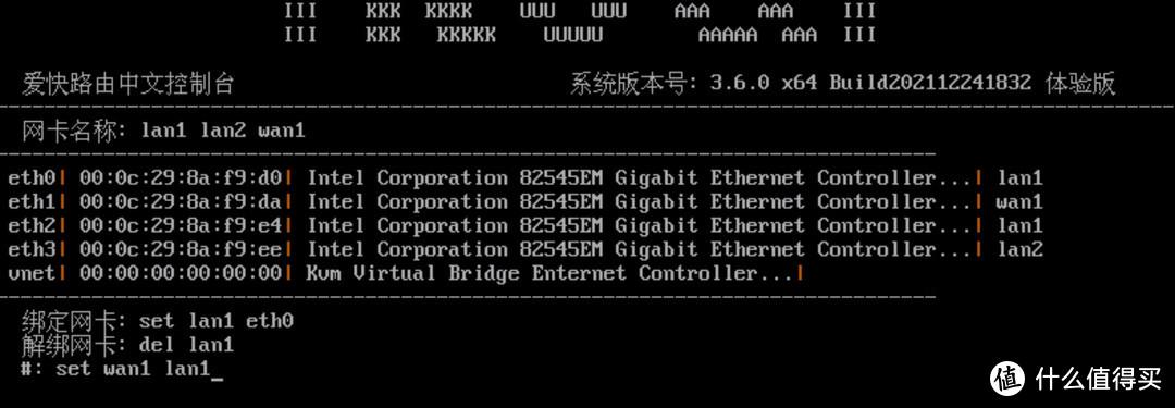 192.168.8.1登陆官网，192.168.8.1 登录入口（ESXi虚拟机安装iKuai+openWrt双路由系统）