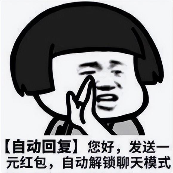 收好这几张万能表情包，75张万能糊弄敷衍的表情包