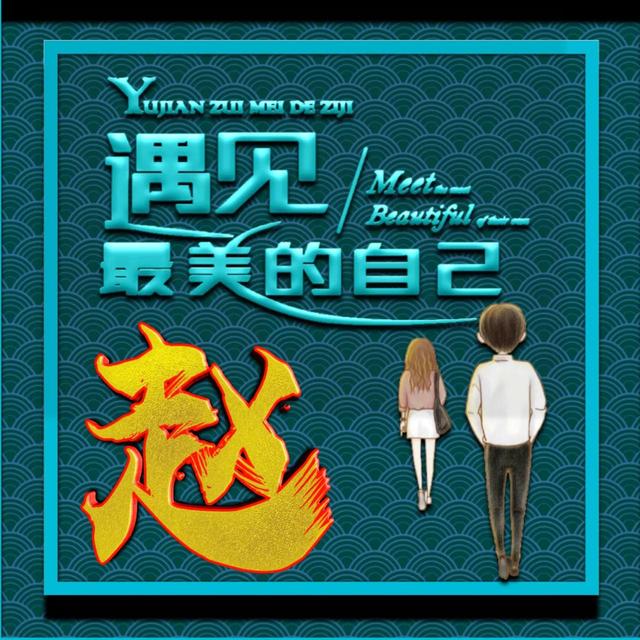 最美头像微信，最美头像（微信头像：遇见最美好的自己）