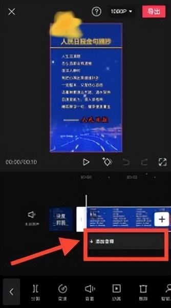 剪映怎么剪辑音乐 剪辑音乐的方法是什么，剪映怎么剪辑音乐（手机剪映对音乐的剪辑处理技巧）