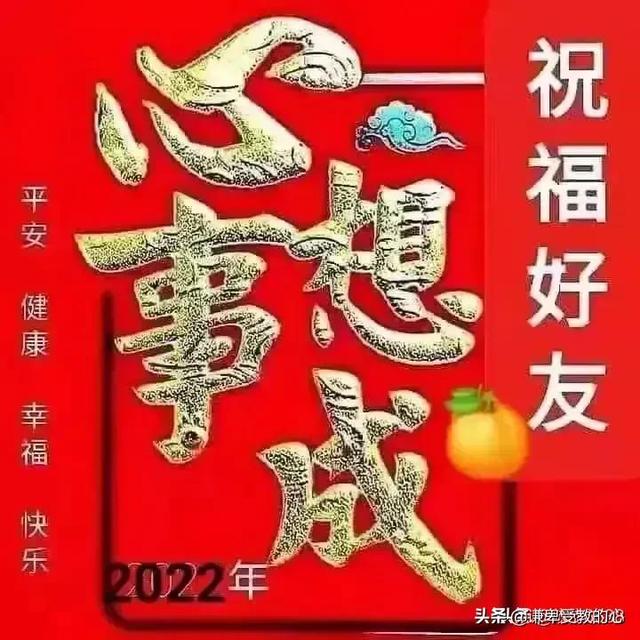 知恩图报的名言，做人知恩图报的句子（名言警句，智慧之言）