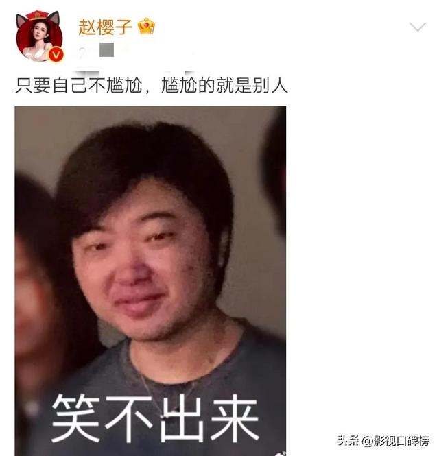 就让咖啡有点甜，如何评价赵韩樱子（她的同学活成了她的反面）