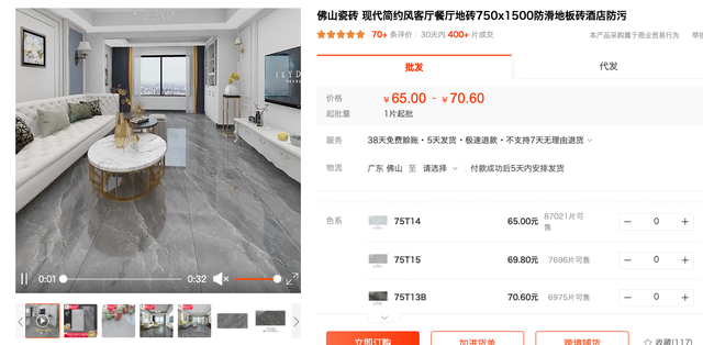 瓷砖厂家批发在哪里，佛山的大型瓷砖批发市场在哪（6家值得收藏的瓷砖源头厂家）