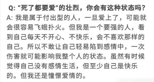 冯绍峰和赵丽颖，冯绍峰与赵丽颖的关系（冯绍峰和王丽坤突然官宣喜讯）