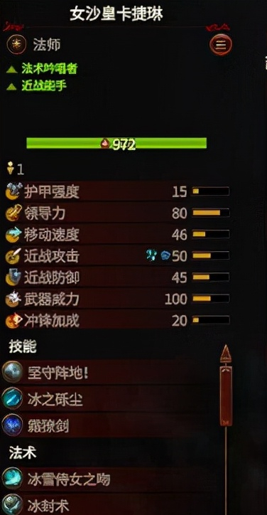 红色警戒3兵种介绍，红色警戒3步兵（战锤3》全兵种评价解析）