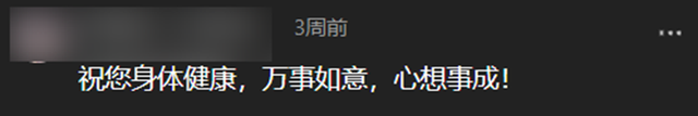 快手如何查看历史看过的视频，快手怎么找到以前看过的视频（在快手上看完这群大爷大妈）