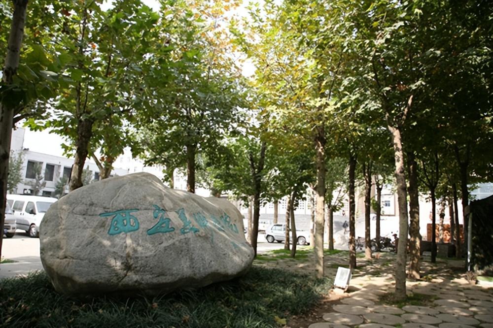 西安美术培训学校（西安美术学院2022招生计划1640人）