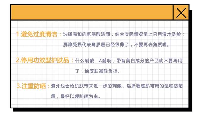 却上心头才上心头网名,却上心头才上心头微信昵称(拯救“受伤”的肌肤) 却上心头才上心头网名,却上心头才上心头微信昵称(拯救“受伤”的肌肤)