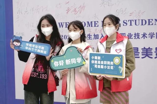 四川信息技术学院，2022年四川信息职业技术学院有哪些院系和专业（四川省高职院校入学当天美照曝光）