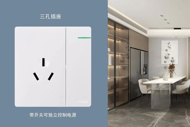 三插头怎么接线三颜色，插座红黄蓝三线如何接（生活妙招，如何选购三孔插座）