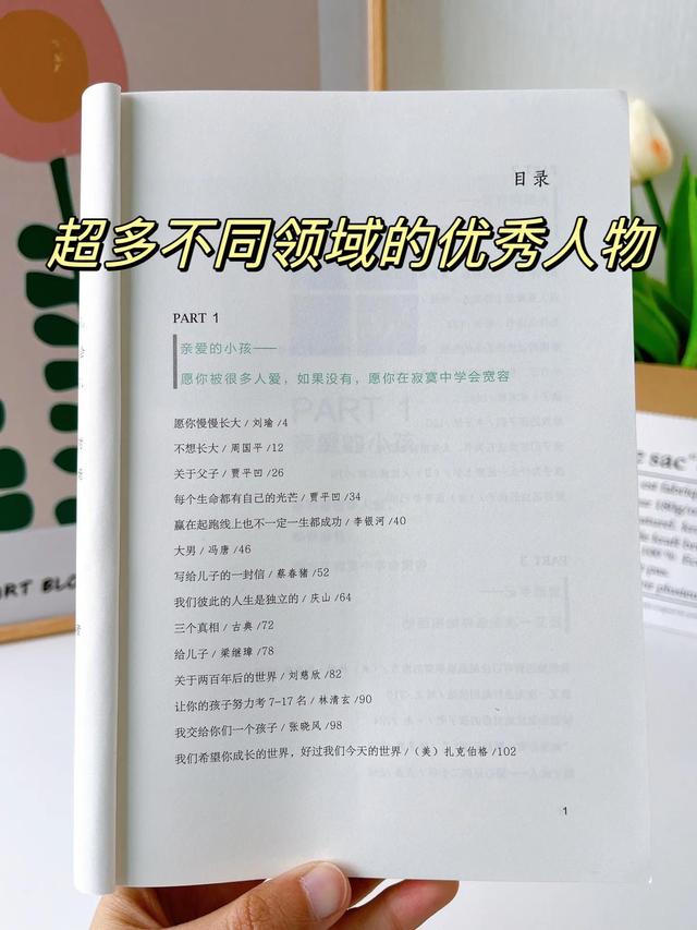 愿你慢慢长大经典句子，愿你慢慢长大