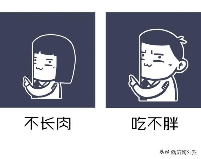  ′• o •′ ╭☞警察叔叔！，微信头像，╭( ′• o •′ )╭☞警察叔叔！（<有需要自取>最全）