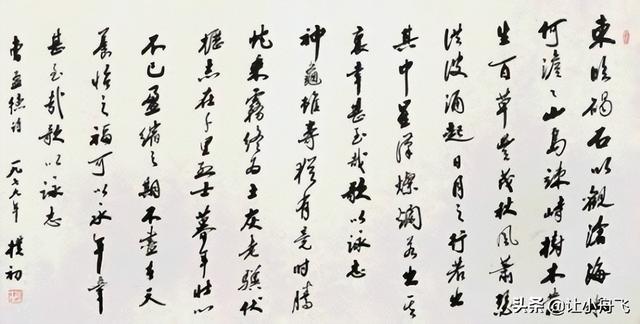 中国现代书法家排名一览表，当代十大书法家排名（现代80位书法大家作品欣赏）