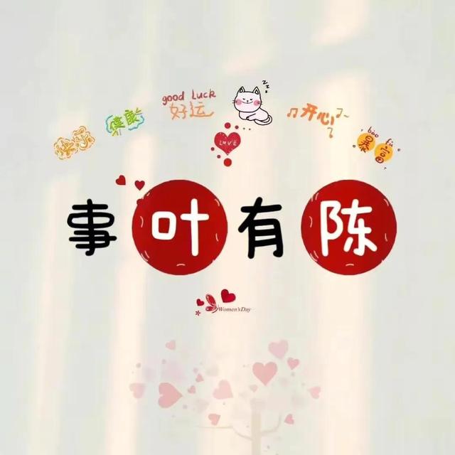 带韩姓谐音的微信名字，带韩字的谐音网名（情侣版姓氏谐音网名）