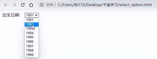 如何设置下拉菜单选项，word如何设置下拉菜单选项（零基础教你学前端——31、下拉菜单）
