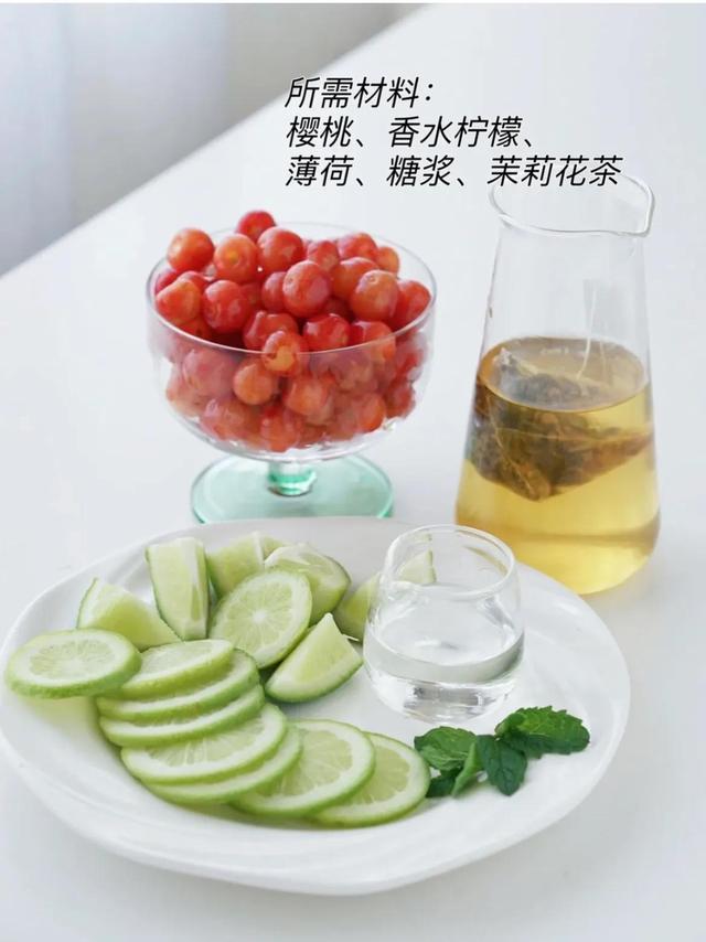 夏天冰品制作教程，宅家自制“清凉一夏”的8款冷饮来咯