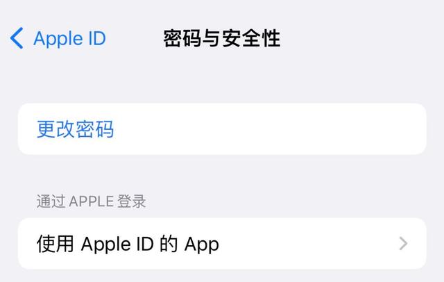 验证apple id频繁弹出（苹果手机出现4种提示不可大意）