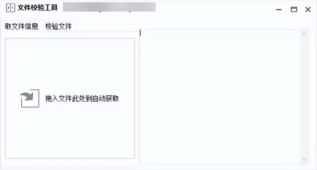两个文档怎么对比内容一样不，如何快速比较两份word文档中的内容有何不同（文件校验工具——简单好用的文件对比校验工具）