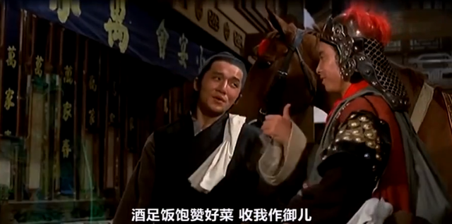 李翰祥的风月喜剧，翻拍了一部华语经典，造就了成龙的事业转折